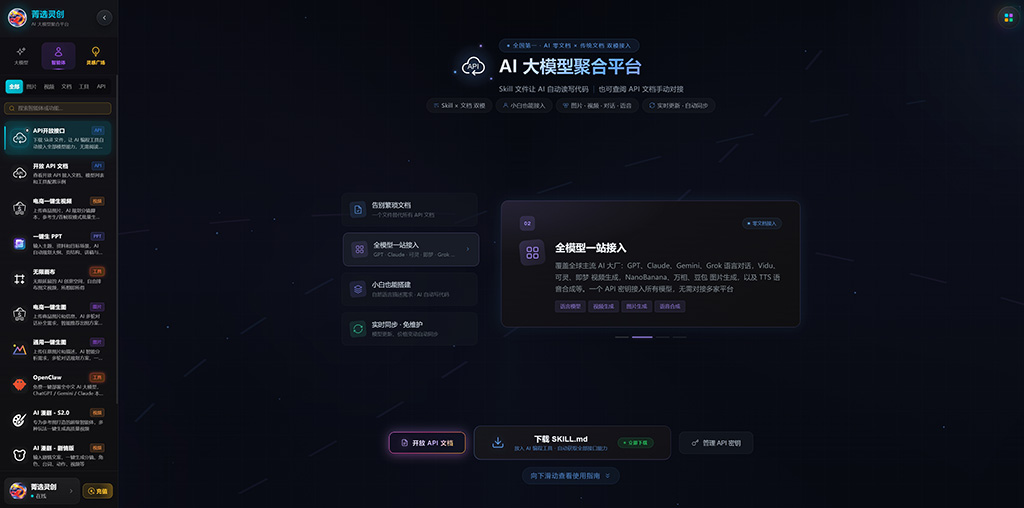动漫IP衍生与场景渲染